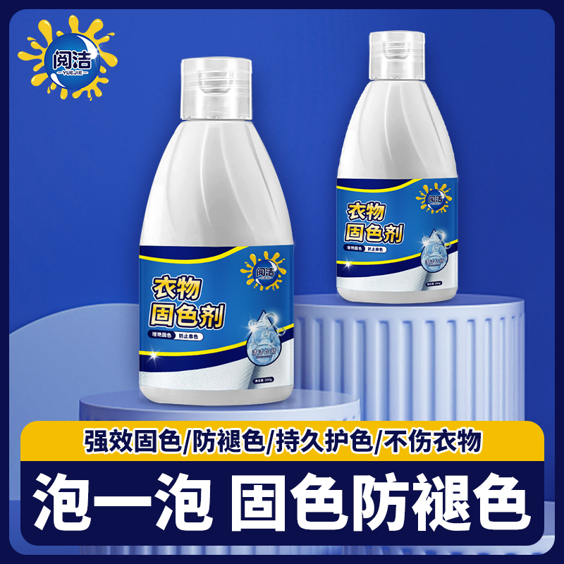 牛仔裤掉色怎么办？有哪些小妙招可以解决呢？