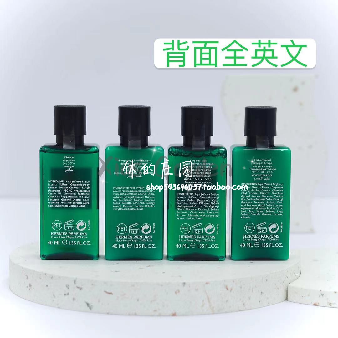 爱马仕四个经典图案分别代表什么含义？