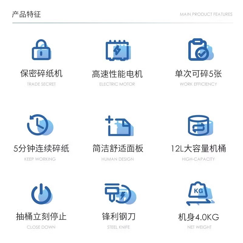 得力9939N碎纸机：办公小帮手，安全粉碎你的秘密文件！