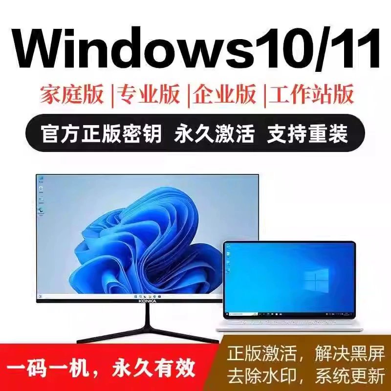 如何解除Windows 11的安装限制？完整解决方案