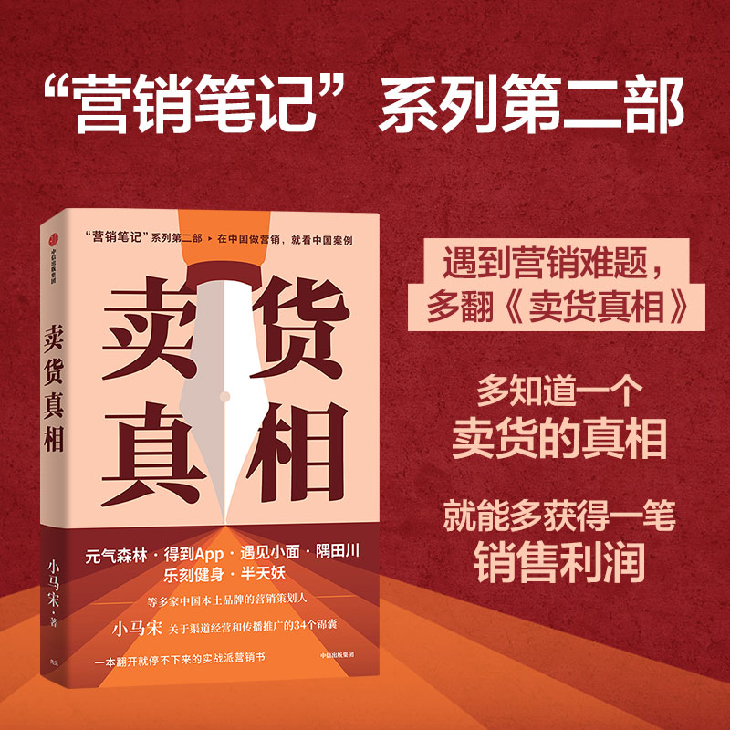 阿里妈妈推广营销平台如何帮助新手小白快速入门？