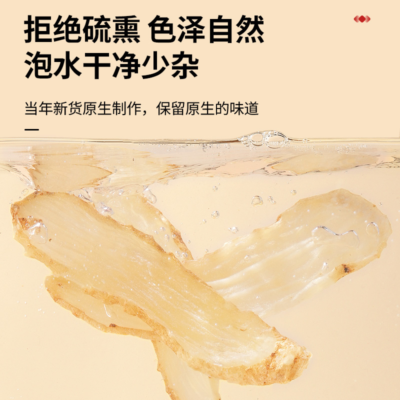 北京同仁堂天麻野生特级泡酒：古老智慧与现代健康的完美结合