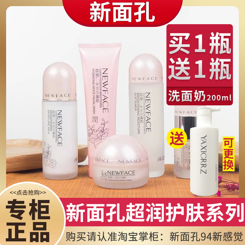 东方甄选最新主播名单揭晓！揭秘那些让你眼前一亮的新面孔