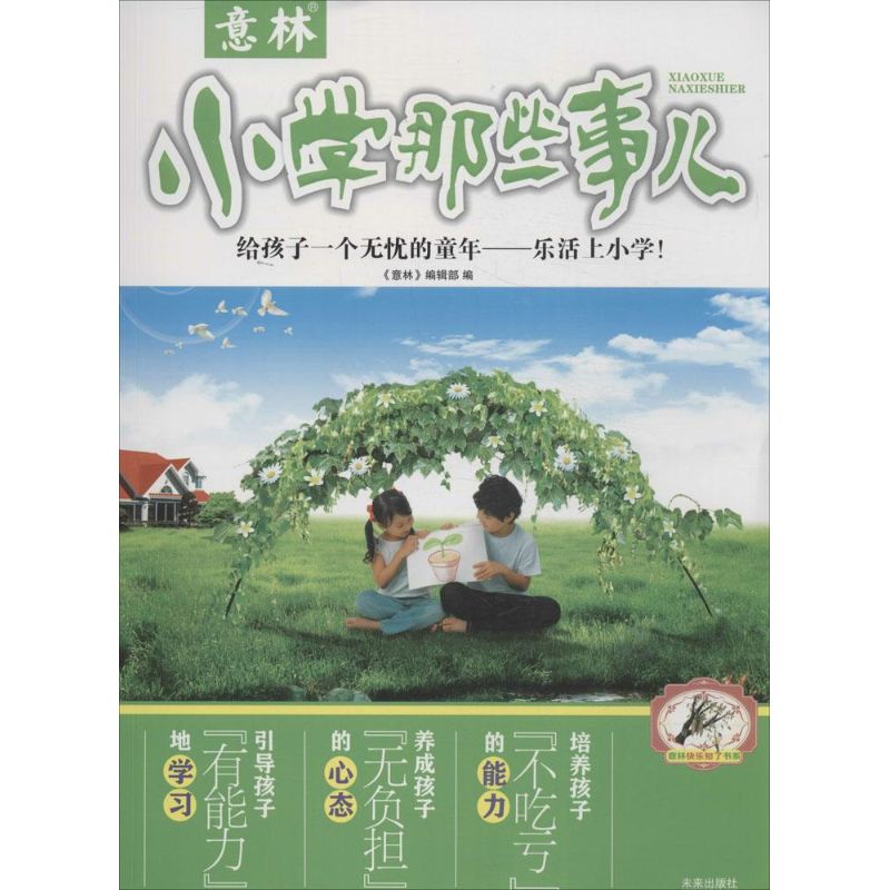 揭秘艺考路上的秘密武器：你真的了解艺术生的那些事儿吗？