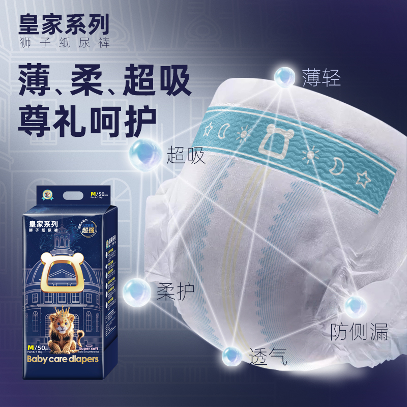 babycare纸尿裤尺码选错？新手妈妈必看的尺码对照表+避坑指南！