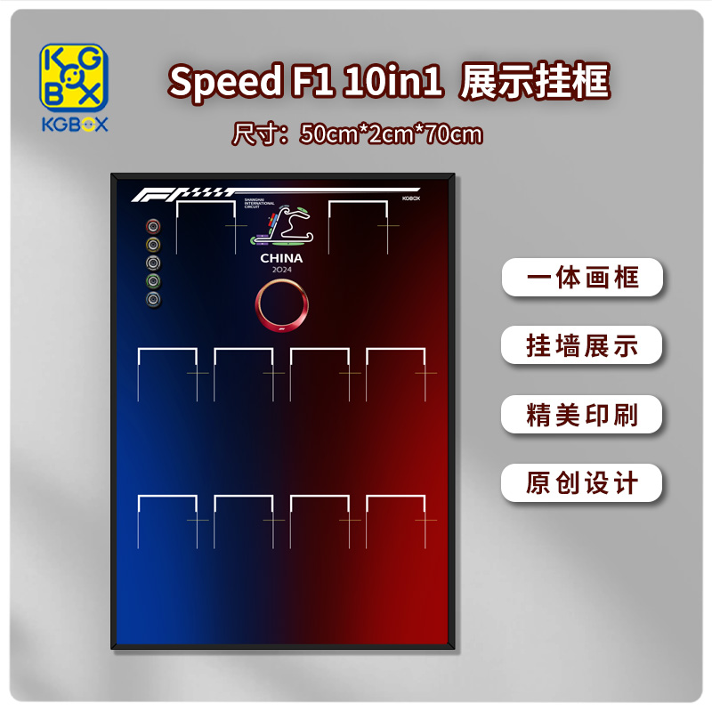 乐一百LYB赛车背板相框，让乐高77242-77251 F1赛车完美上墙！️