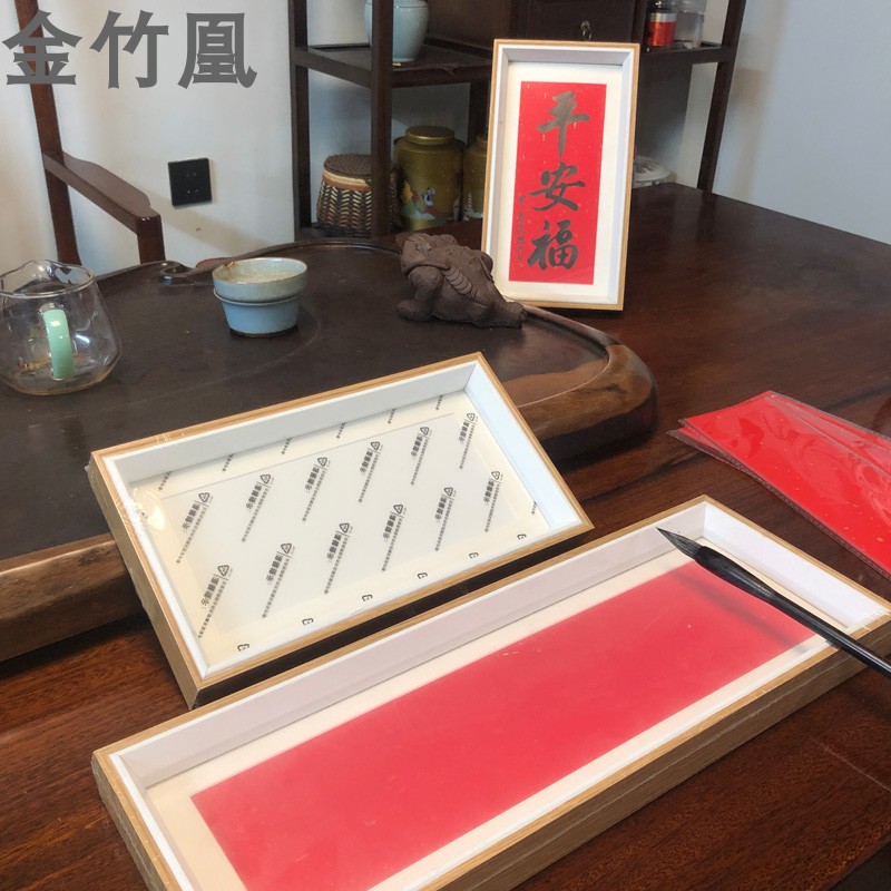 新中式书法相框：黑胡桃长条装裱框，国画毛笔字的艺术呈现