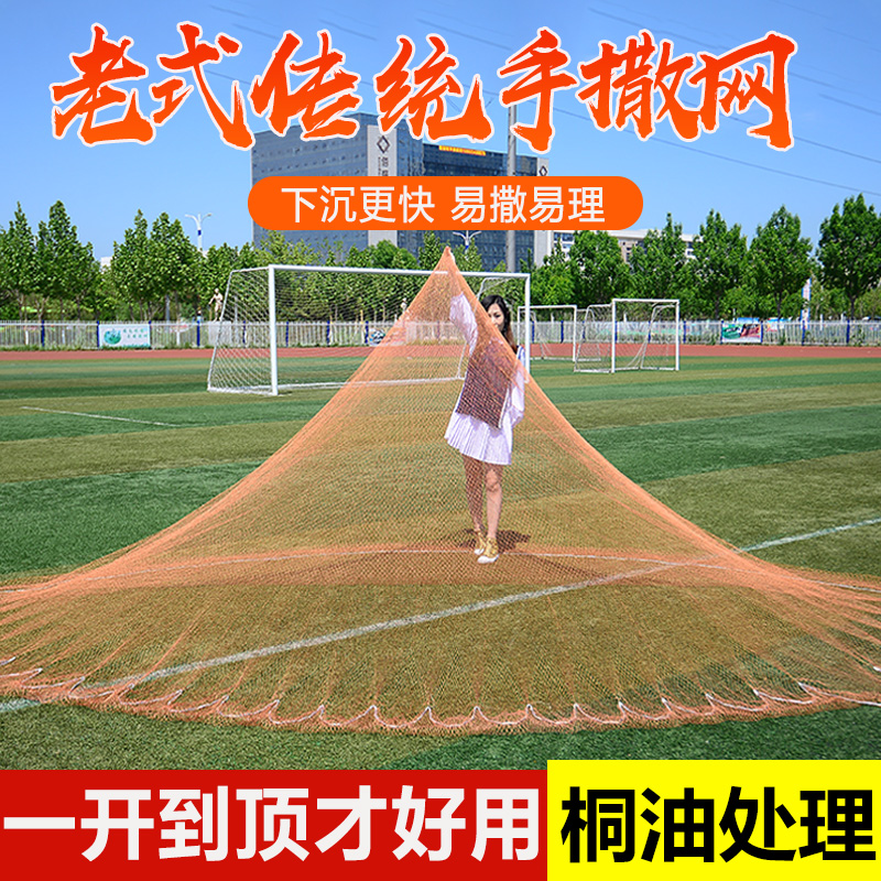 传统手撒网捕鱼大揭秘：老式纯手工大力马线渔网，带你领略传统捕鱼的魅力！