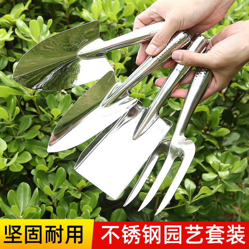 超耐用不锈钢园艺铲，一铲多用，户外烧烤农活必备神器！