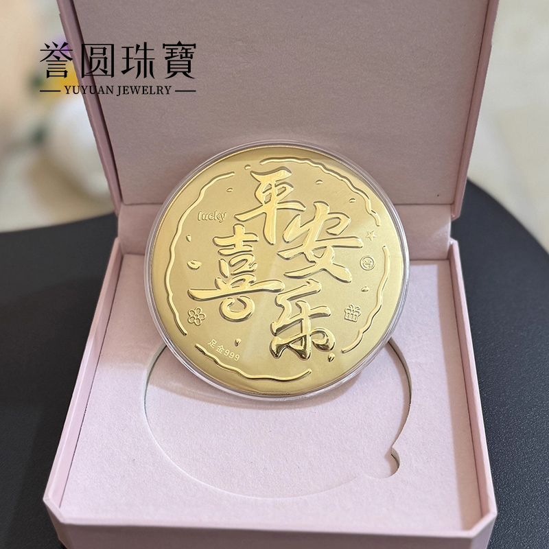 翠绿黄金金画足金999锦鲤附体金画相框摆件锦鲤金画好运装饰送礼，解锁财富密码！