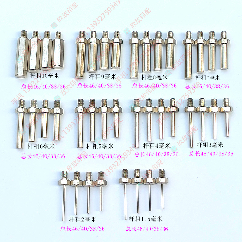 全自动模切机上清废针烫金机下清废针：胜利旭恒财顺1050长荣清废针的秘密武器！