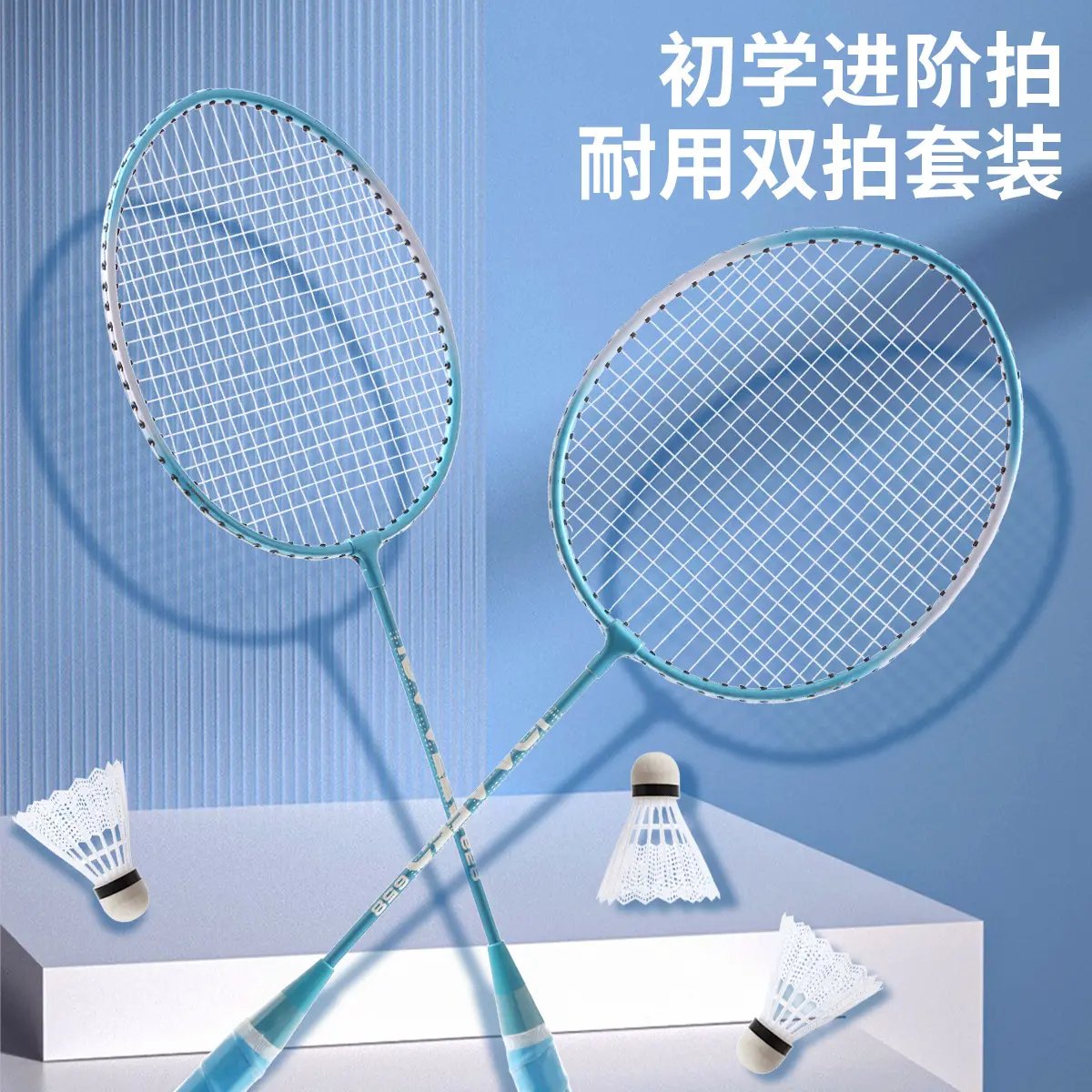 新手入门羽毛球拍选错？这十大经典推荐太香了！