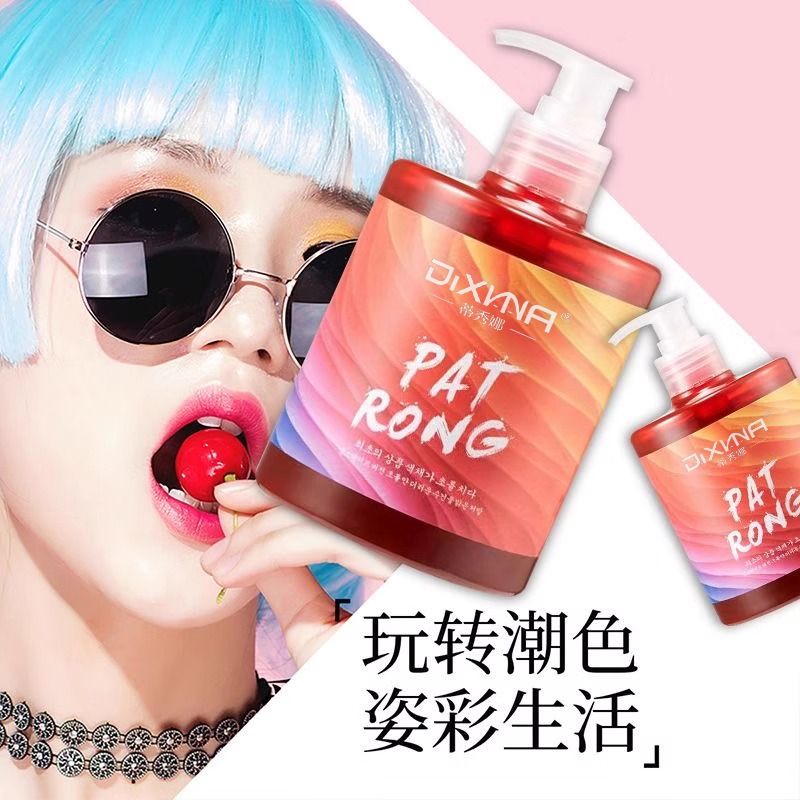 染发后洗头效果好还是没洗效果好？专业解答来了！