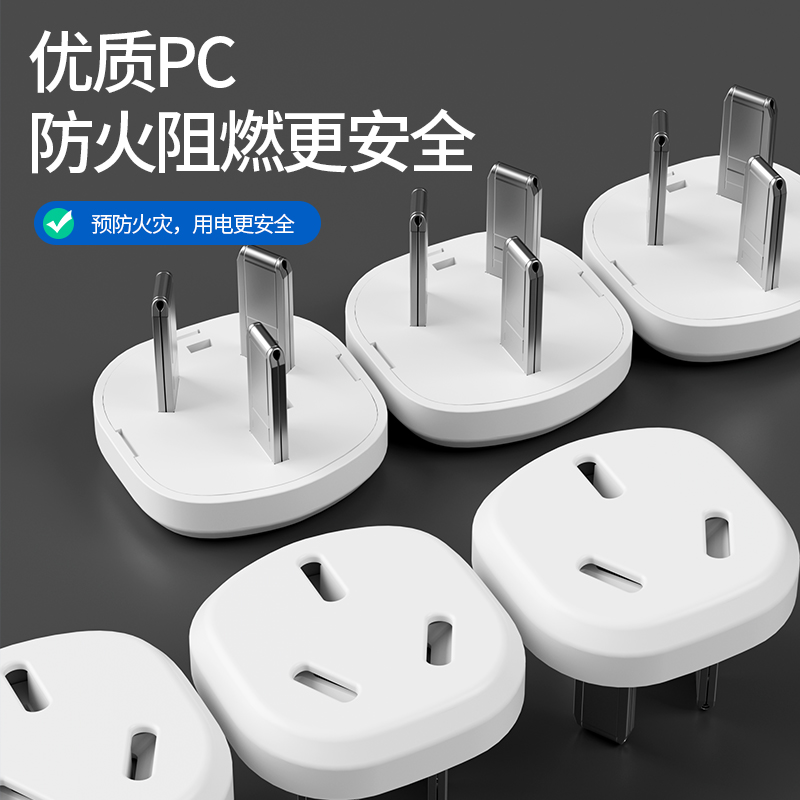奥睿科便携式口袋排插：旅行充电神器，你的数码设备救星！