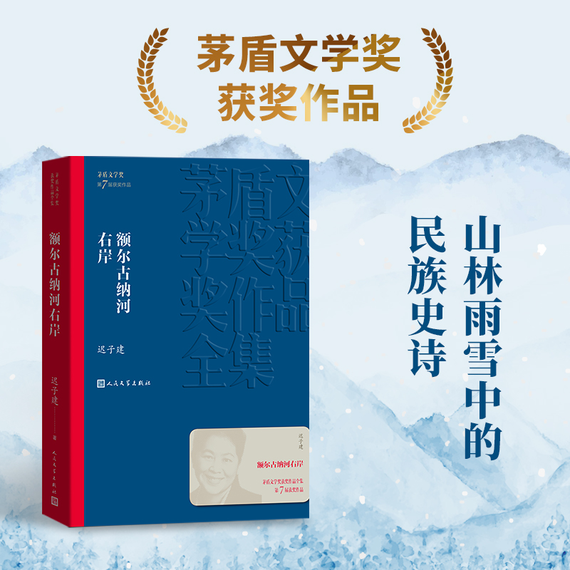 当当网书城：你还在为选书发愁？这本“宝藏书单”拯救你的阅读焦虑！