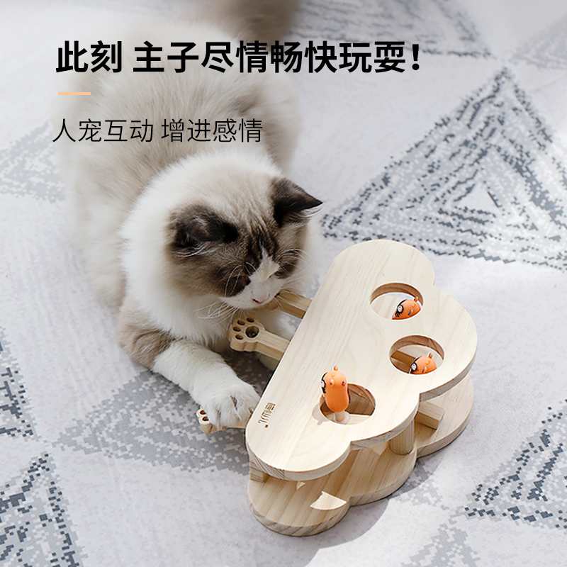 实木猫咪玩具自嗨解闷神器：老鼠玩偶打地鼠逗猫棒，让你的猫主子乐翻天！