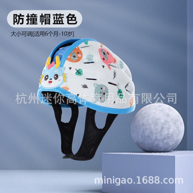 婴儿护头防摔帽神器，宝宝学步安全帽，让宝贝安心成长！✨