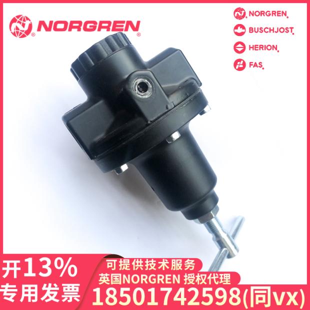 诺冠Norgren 20AG系列减压阀：工业控制中的压力守护神