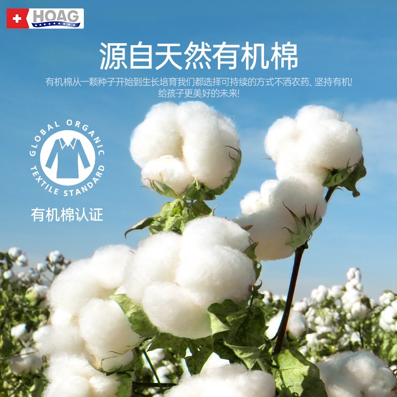 美国Hoag婴儿纱布浴巾：超软瞬吸，宝宝洗澡新体验！✨