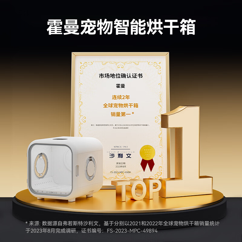 霍曼宠物吹水机：狗狗猫咪洗澡烘干神器，静音家用吹毛神器，再也不怕洗澡后的烦恼！