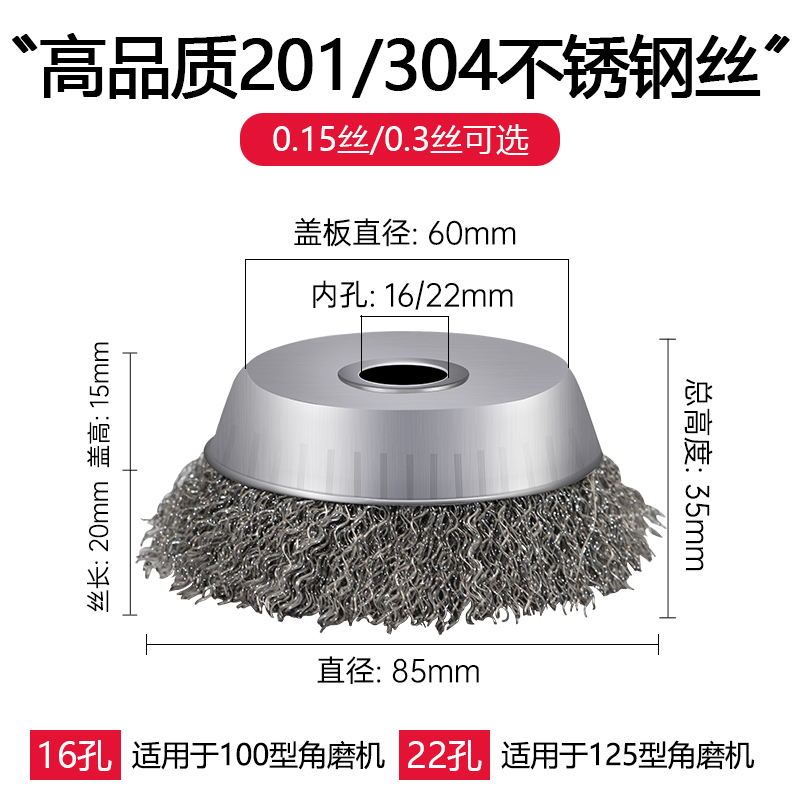 4寸不锈钢角磨机打磨球：高效除锈神器，让旧金属焕新颜✨