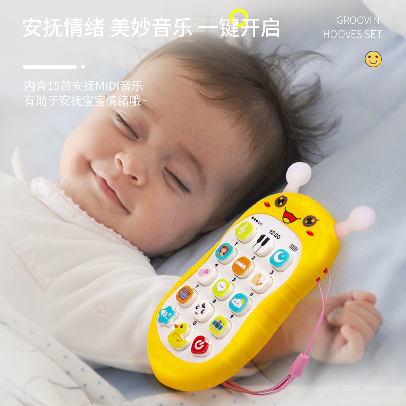 宝宝玩具手机：让宝贝玩出智慧，早教新潮流！
