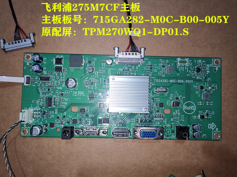 原装飞利浦275M7C显示器：解锁你的高效办公新视界！✨