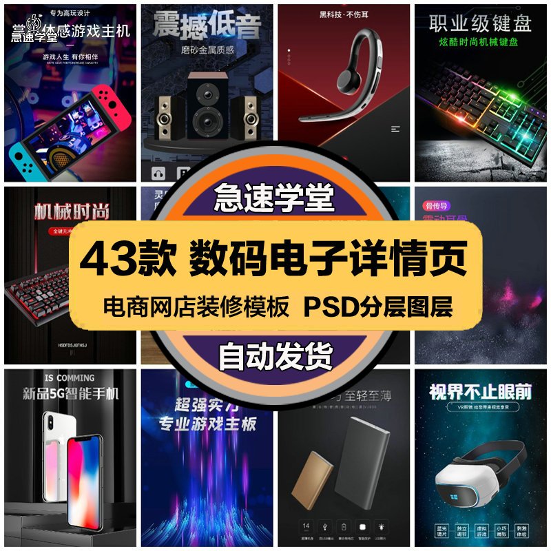 手机淘宝怎么追加介绍？新手必看的详情页优化技巧
