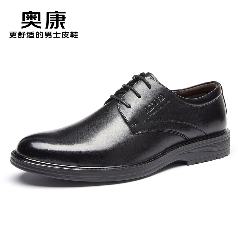 商务休闲鞋子品牌排行榜前十名！这些品牌你都穿对了吗？