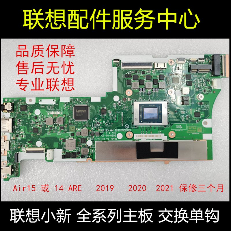 2025年笔记本CPU天梯图最新排名出炉，Intel还是AMD更胜一筹？
