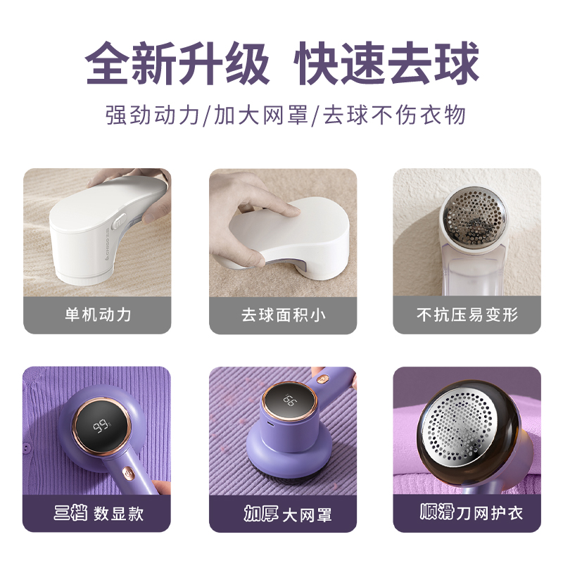 为什么机衣服容易起毛？如何有效除毛并预防呢？