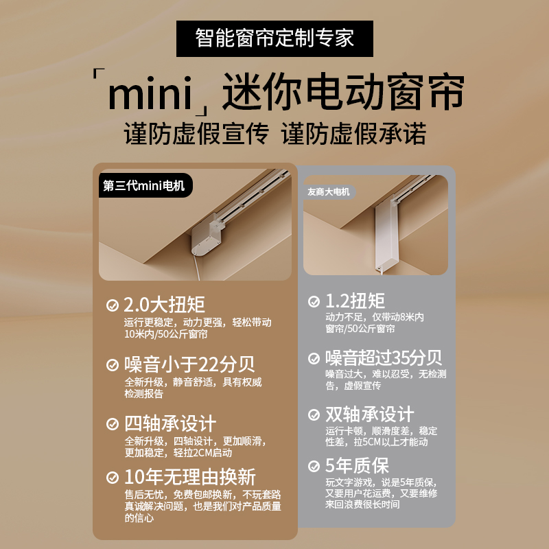 窗帘伴侣已接入米家：智能生活新升级，让家更懂你！