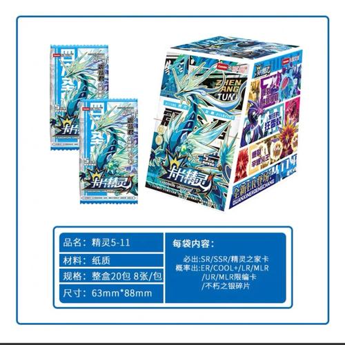 卡力盟,引领新能源领域的创新先锋