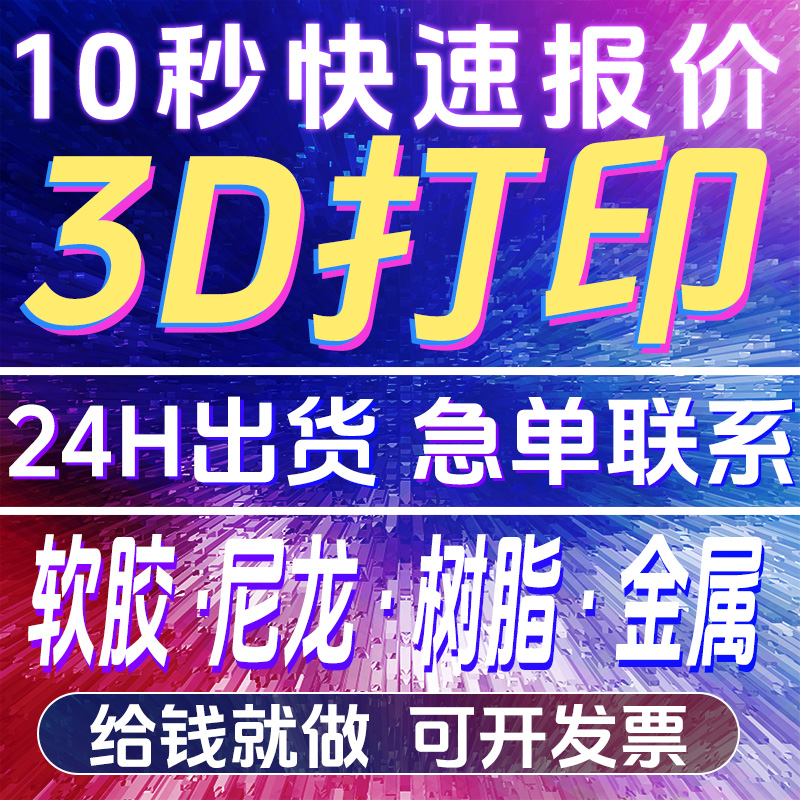 客户定制不发货？揭秘背后的真相与解决之道！
