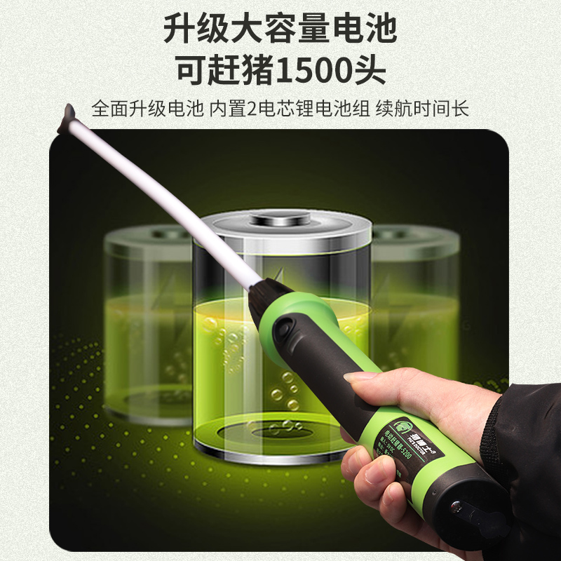 猪博士赶猪器：防水神器，轻松搞定猪场大容量赶猪难题！