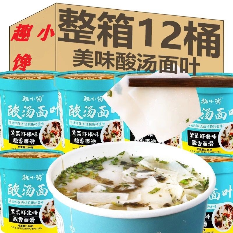 兰州拉面手把手教学！零基础也能做出口感绝绝子的牛肉面！