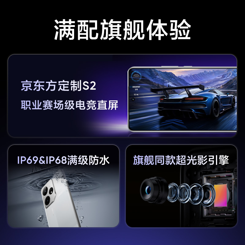 真我Neo7全面评测：这款手机到底值不值得入手？