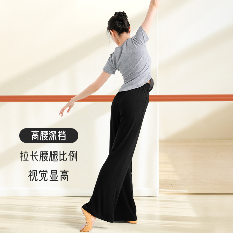 现代舞直筒裤 vs. 古典舞飘逸练功裤：如何选择你的舞蹈艺术表演服?