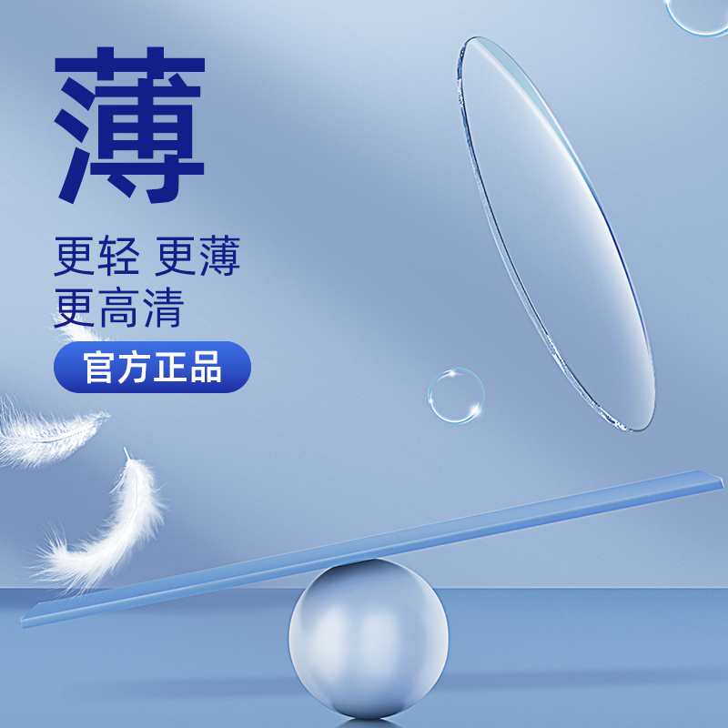 Rokid乐奇Meta Lens S3 AR眼镜：智能骑行新视界，高清导航带你飞驰！