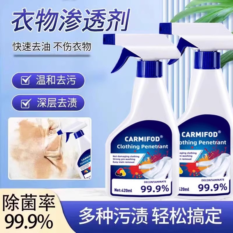 穿透因子型渗透剂：解锁深层清洁新境界，肌肤透亮无负担✨