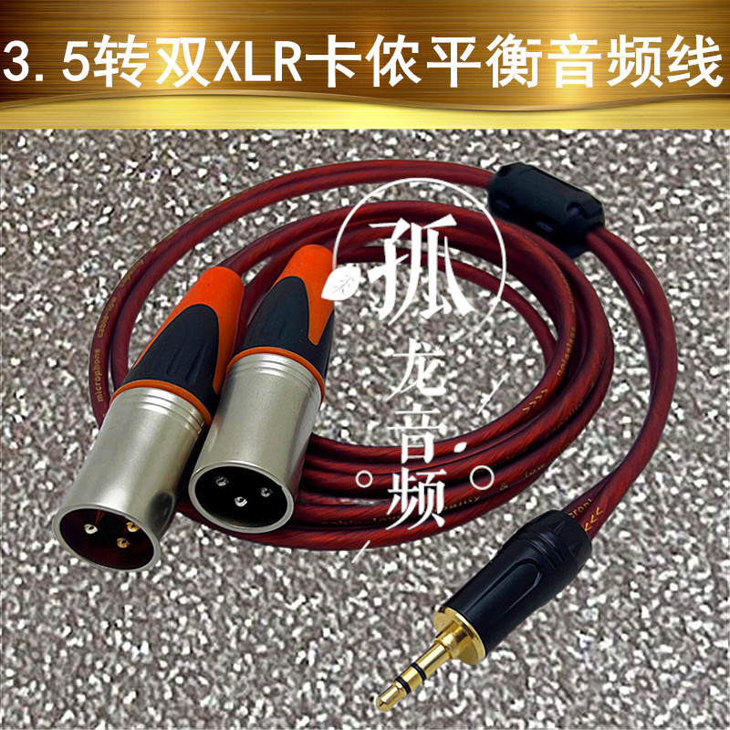 惠威Q53：音质王者，便携户外K歌神器，让音乐随行！音箱控必入！