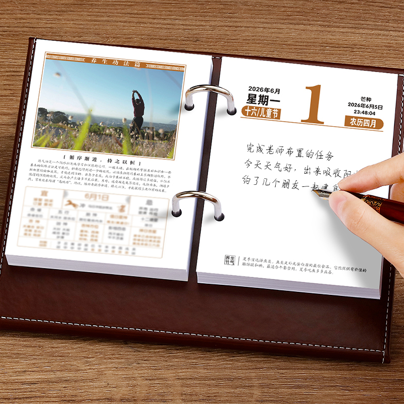 2026创意撕历：古风马年台历，让每一天都充满仪式感