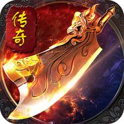 变态版装备合成传奇