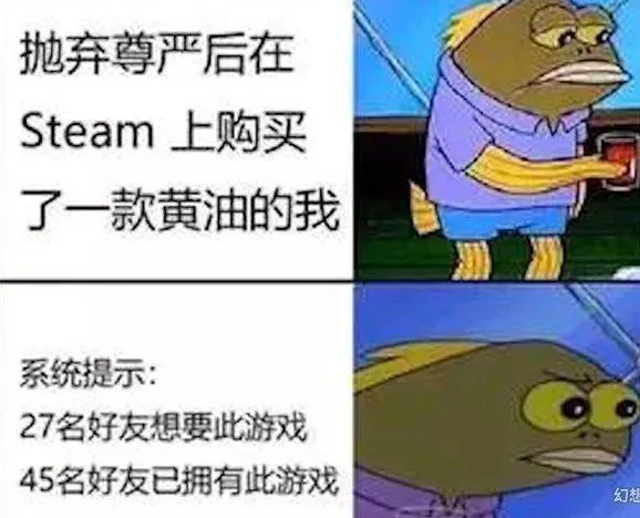 外网博主分享Steam隐私设置功能，竟炸出了一堆&ldquo;西格玛&rdquo;男人？