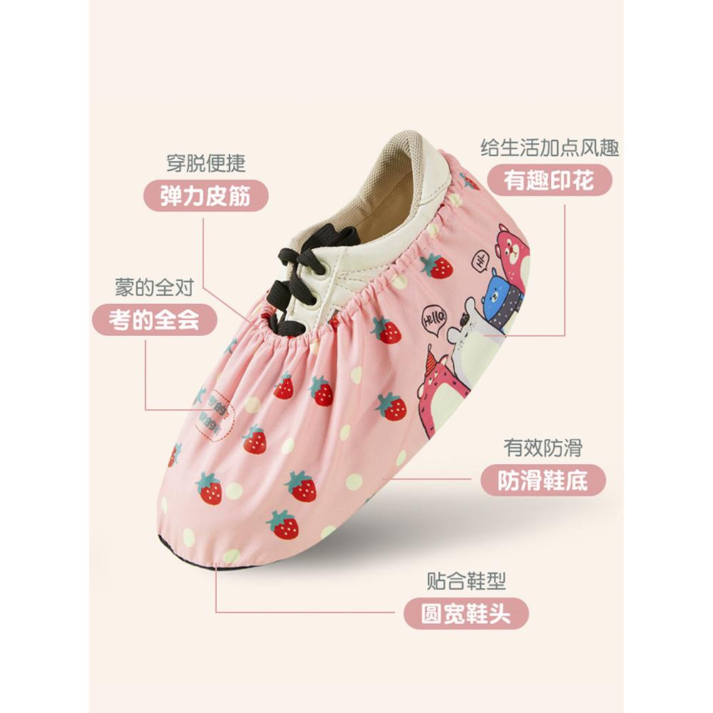 儿童鞋套新潮流：卡通袜套，学校机房防滑防尘必备神器！