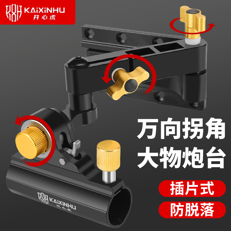 钓箱配件三件套：插片式铝镁合金超轻灯架+钓鱼伞架+鱼护饵盘架炮台架，打造极致钓鱼体验！