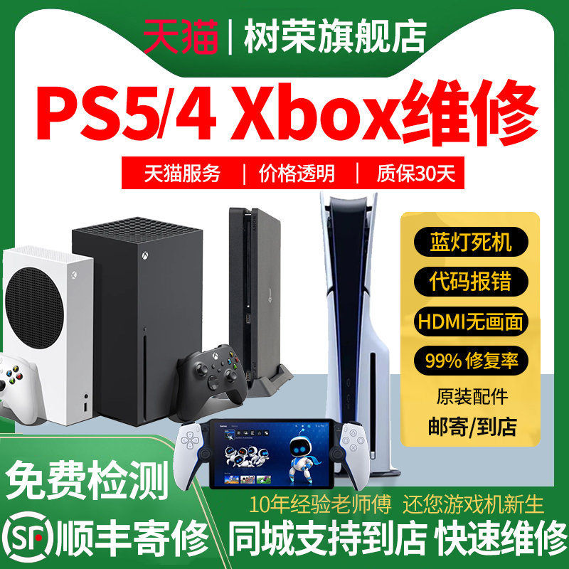 XBOX360 SLIM光驱主板DG-16D4S：游戏主机修复神器，轻松解决光驱故障难题！