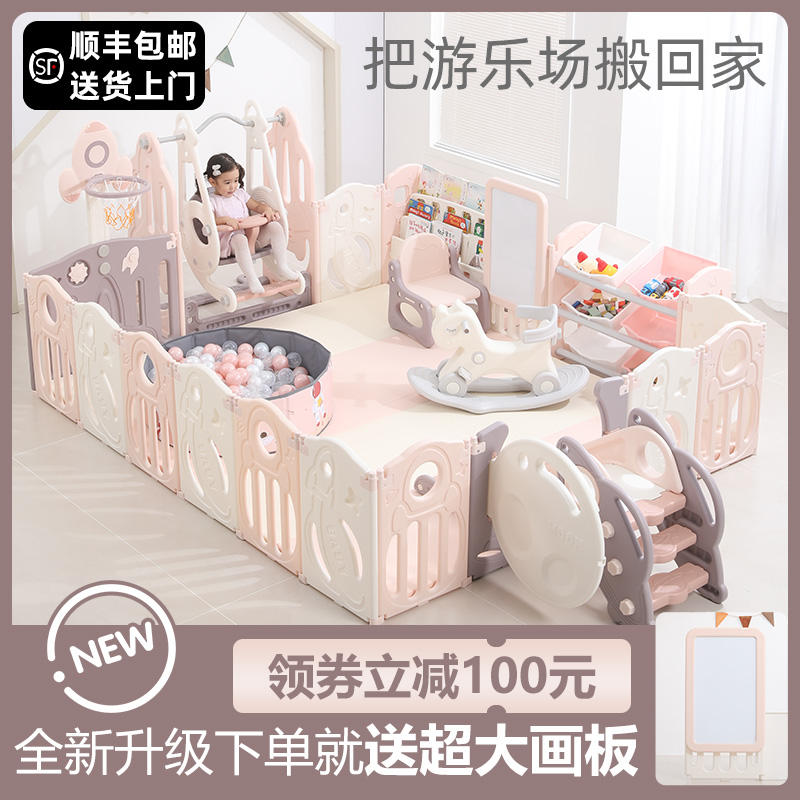 babysoul宝宝游戏围栏防护栏婴儿爬行垫：宝宝安全守护神，妈妈省心神器！