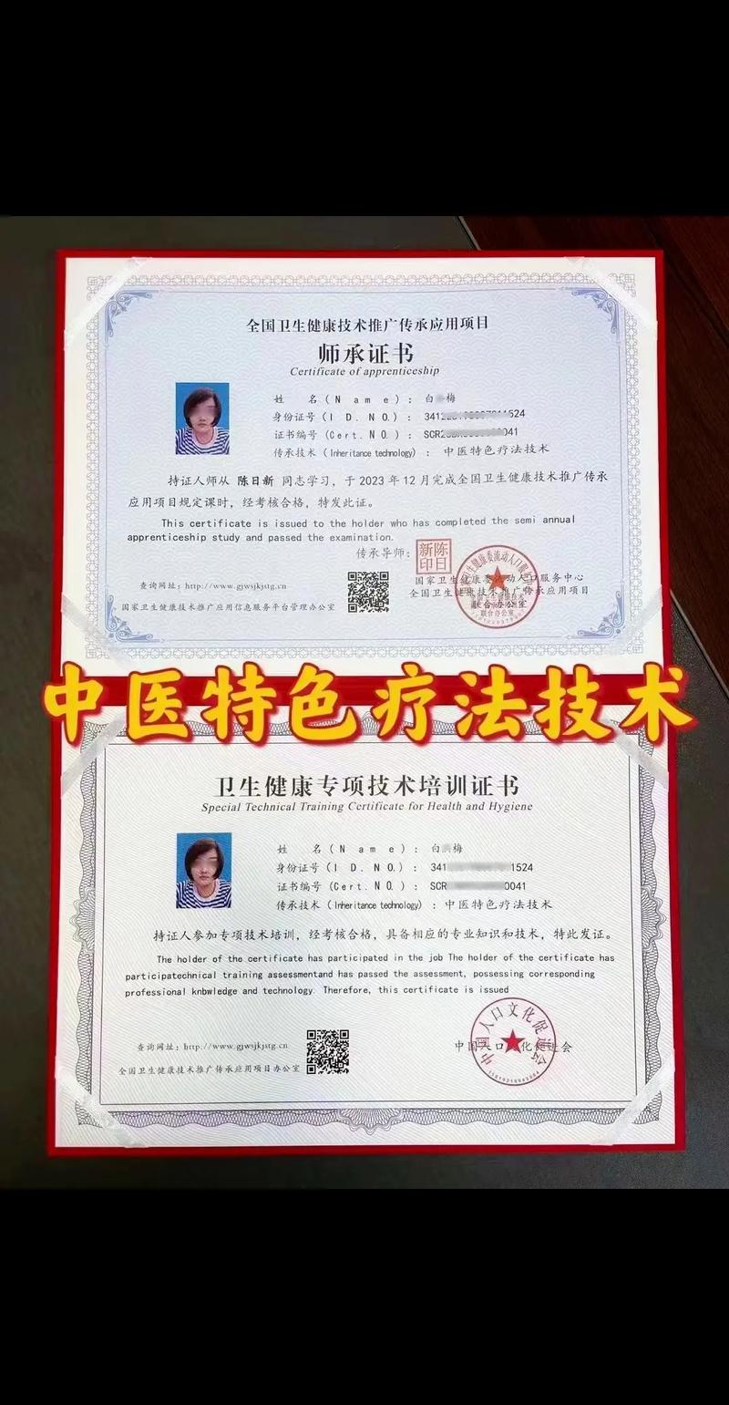 推拿针灸中专,传承中医技艺，培育实用型人才