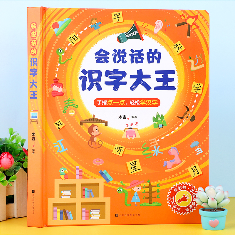端游与手游：谁才是真正的游戏王者？